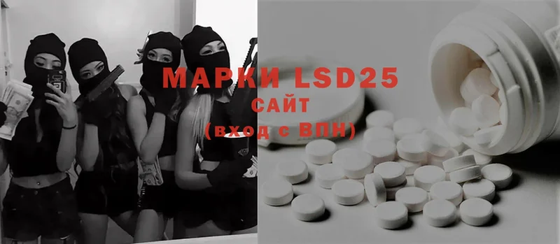 LSD-25 экстази ecstasy  Бирюч 